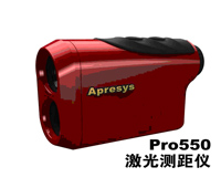 PRO550激光測距儀
