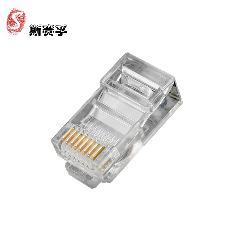 SF-5RJ45 超五類水晶頭 非屏蔽8p8c純銅水晶頭 RJ45網線接頭