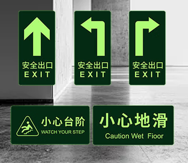 SF-LP01 辦公區指示牌